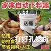Atacado Bebedouro Automático para Aves Pombos Frango Chaleira Novo Pato Ganso Alimentação Frango Bebedouro Automático Tigela de Beber
