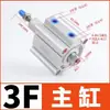 Acessórios para Máquina Pneumática de Descascar Fios Máquina de Descascar Fios 3F Cilindro Junta Bloco de Posicionamento do Núcleo Bloco de Fixação do Fio da Lâmina Válvula Solenoide