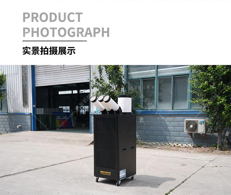 冷风机画板-1_13