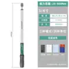 Green Forest Electronics Llave Dinamométrica con Pantalla Digital Alta Precisión Torque Ajuste Rápido Bujía de Motocicleta Kilogramo