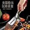Espátula de fritura espessada e alongada, clipe para bife de aço inoxidável, clipe 2 em 1 para alimentos e churrasco, clipe para fritar peixe, panqueca, cozinha