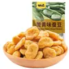 Ganyuan Pacote Individual 285g Série Sementes de Girassol Sabor Ovas de Caranguejo, Favas, Nozes, Salgadinhos, Comida de Lazer, Lanches
