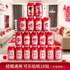 Nuevas Pegatinas Decorativas para Fiesta de Inauguración de Casa, Pegatinas de Cola, Pegatinas de Lata de Bebida Wangzai, Decoración para Casa Nueva, Artículos para Mudanza