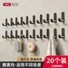 Gancho adhesivo fuerte, no requiere taladro, para cocina y baño, se puede colocar en la pared detrás de la puerta, gancho adhesivo sin rastro, gancho para toalla de alta resistencia