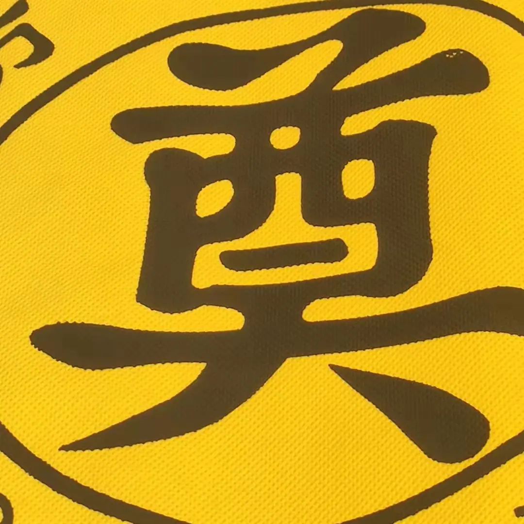 微信图片_20210923143653