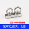 5 Piezas Acero Inoxidable 304 Abrazadera Sencilla Abrazadera Doble Hebilla para Cable de Acero Tuerca Mariposa Anillo de Elevación Bloqueo de Sujeción Terminal de Cable