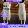 Pantalones de linterna casual hechos a medida estilo coreano para mujer, versión delgada de verano 2026, de cintura alta, con efecto de caída, se pueden usar como pantalones atados al tobillo o pantalones largos