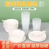 Vajilla Desechable de Cáscara de Arroz Ecológica, Juego de Cuencos, Palillos y Cucharas, Juego de Cuatro Piezas de Grado Alimenticio para Hotel, Uso Comercial, Exterior, Venta al por Mayor