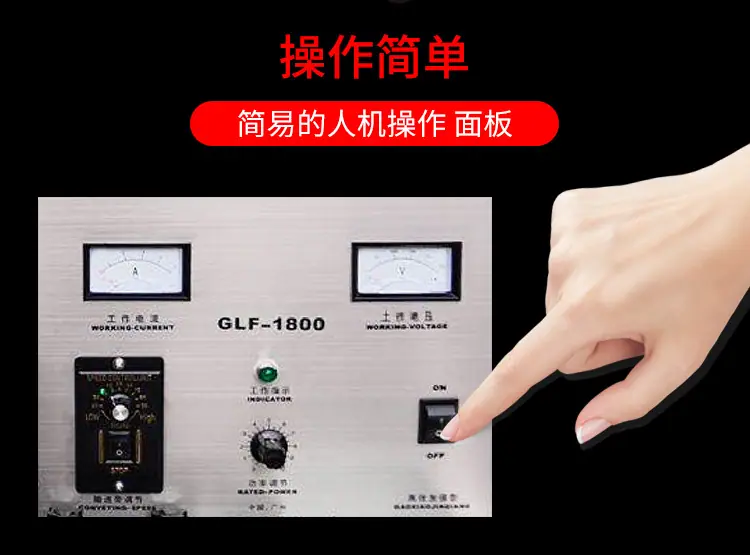 全自动电磁感应铝箔垫片封口机333_06