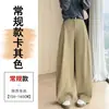 Pantalones anchos negros de moda estilo old money, adelgazantes, nuevos pantalones anchos holgados versátiles de otoño, pantalones de vestir de mujer a la moda