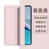 Modelo Popular Adecuado para Funda Protectora Anti-Caídas para Tablet Huawei Matepadpro12.2 Air12Matepad11 Silicona