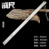Regla de Acero Templado Forjado Longquan de 5 MM de Espesor Regla de Defensa Regla Palo Regla Juguete Coche Herramienta de Autodefensa Regla Engrosada