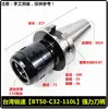 Portaherramientas Fuerte C32 CNC, Antivibración y Anticaída, Pinza para Herramienta de Fresado de Centro de Mecanizado CNC, Precisión 0.008m