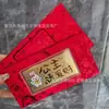Billete de Oro Oro Personalizado Oro Puro 0.1G1G5G Pieza de Oro para Aniversario de Empresa Boda Regalo del Día de San Valentín Chino