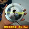 Haste de suspensão para luminária industrial e de mineração, base com rosca E27, cabeça de luminária de alumínio, luminária de teto, haste de 4 polegadas, tubo de um metro completo, haste galvanizada espessada de 20 mm, acessórios para luminárias