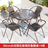 Mesas y Sillas de Exterior al por Mayor, Juego de Comedor para Patio con Sombrilla, Juego de Tres Piezas de Silla de Ratán para Balcón Exterior de Cafetería al Aire Libre, Impermeable