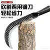 Cuchillo de Carnicero para Exteriores para Cortar Ramas, Forjado con Hojas Afiladas y Duraderas, Hocino Multiusos para Cortar Hierba, Ahorrador de Esfuerzo, Adecuado para Cortar Árboles y Uso Agrícola