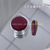 Polvo Espejo Mágico Manicura Polvo Luz de Luna 2024 Nuevo Polvo Aurora Manicura Polvo Super Flash Brillo Blanco Polvo Lentejuela Accesorios Manicura