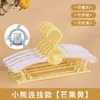 Percha de Plástico para Ropa Infantil Hogareña Pequeña para Bebé Soporte Antideslizante para Ropa Retráctil Tendedero para Ropa de Bebé Recién Nacido Niño