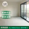 Pintura Epoxi de Piso a Base de Agua Tres en Uno para Pisos de Cemento, Adecuada para Garajes de Fábricas y Talleres, Interior y Exterior, Resistente al Desgaste, Impermeable y Antideslizante