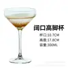 Copos de Coquetel Criativos, Copos de Vidro de Alta Qualidade, Copos Martini Personalizados para Bar, Taças de Margarita, Taças de Champanhe