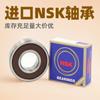 Rodamientos NSK Originales Japoneses Genuinos 6200 6201 Cigüeñal Especial para Centrales Eléctricas Mineras de Nueva Energía