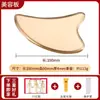 Placa Gua Sha de Latão Genuíno para Massagem Linfática Facial e do Pescoço, Uso Doméstico, Formato de Coração Pequeno Golfinho Placa Raspadora de Latão Puro Placa de Massagem