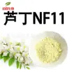 Rutin 95% Extracto de Sophora Japonica Perfi En Stock Rutina Nf11 Polvo de Materia Prima de Rutina Ticagrelor Polvo Amarillo