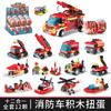 Sonido de Agitación Más Vendido Transfronterizo Gashapon Bloques de Construcción Gashapon K29 Caja Misteriosa de Dinosaurios Premios Ensamblados Juguetes para Niños Regalos de Empuje