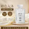 Champú Gel de Ducha Especial de Hotel Esencial de Viaje Paquete Portátil Acondicionador B&B Casa de Huéspedes Suministros de Hotel Venta al por Mayor