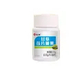[Dropshipping] Balas de Tablete de Alcaçuz Ren-He 12,5g/Frasco/100 Tabletes