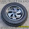 Roda Inflável de Liga de Alumínio de Alta Velocidade de 14 Polegadas 35cm 300-8 com Rolamento Duplo 6204 Roda para Acessórios de Carrinho