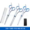 Tesouras para Tosquia de Animais de Estimação, Tesouras Integradas de Aço para Aparar Pelos de Cachorro, Tesouras Domésticas de Dentes Planos, Tesouras Curvas, Suprimentos para Animais de Estimação
