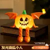 Decoraciones Pequeñas de Halloween Transfronterizas, Linternas de Calabaza Portátiles Luminosas, Modelo Nuevo 2026, Accesorios y Adornos de Decoración de Ambiente