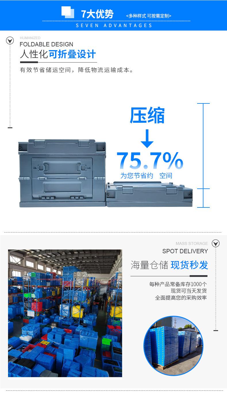 户外折叠箱
