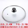 Tapa de olla gorro para el hogar vidrio templado transparente resistente al calor tapa para olla de cocción al vapor tapa redonda de acero inoxidable para olla de sopa