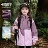 Jaqueta corta-vento infantil para meninas, coleção outono 2026, novo estilo de roupa infantil, para crianças maiores, adequada para o final do outono, jaqueta corta-vento e de caminhada infantil para atividades ao ar livre