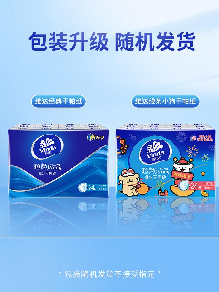 微信图片_20241231160830