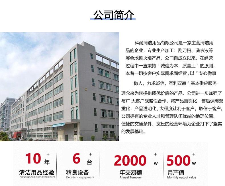 详情_02.jpg