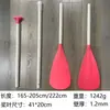 Pala de aleación de aluminio, pala de bote colorida, pala de doble uso de una y dos cabezas, pala de SUP, pala para olas, pala telescópica ajustable