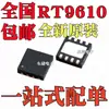 Novo Original Rt9610Cgqw Serigrafia 2Q* Embalado Wdfn-8 Chip Ic Driver de Porta