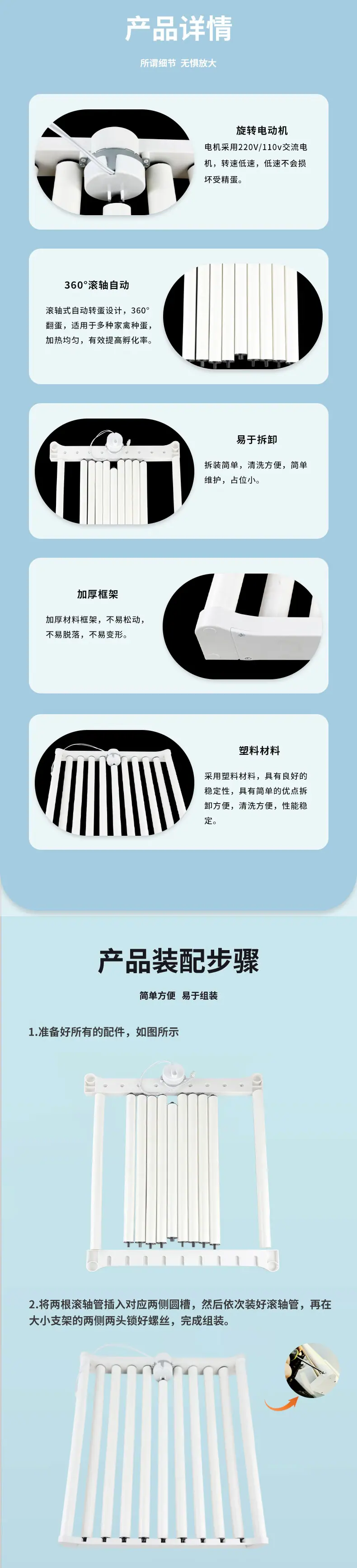 中文详情_03.jpg