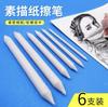 Lápiz corrector de bocetos, papel para frotar, lápiz para pintar, papel Xuan, pincel, lápiz corrector de bocetos, paquete de tres, blanco