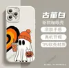 Funda para teléfono de Halloween más vendida con un lindo diseño de fantasma con capucha para iPhone 18 Pro, Apple 17, carcasa blanda