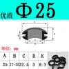 Anillo de Sellado de Goma Protector de Bobina de Doble Cara sobre Agujero de Enchufe de Caja de Distribución de Bobina Anillo de Salida 3mm-80mm