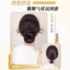 Peluca de Moño con Pinza de Garra para Cola de Caballo Baja Estilo Natural Perezoso Pieza para el Cabello para Aumentar el Volumen del Cabello en la Parte Posterior de la Cabeza