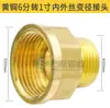 Conector de Tres Vías de Seda Rosca Interna Rosca Externa Codo Roscas Internas y Externas Junta de Tubería de Agua Casquillo Reductor Tapón Tapón de Tubería Accesorios