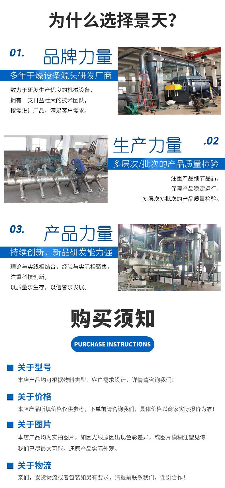 详情底_02.jpg