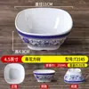 Estilo Chino Engrosado Malatang Bol Grande Bol de Sopa Comercial Restaurante de Fideos Bol para Fideos de Res Plástico melamina polvo de caracol bol para fideos instantáneos
