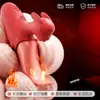 Brinquedo Sexual Adulto em Forma de Língua para Mulheres, Bastão Vibratório para Estimulação Clitoriana, Lambida de Língua para Orgasmo Instantâneo, Dispositivo de Masturbação Feminina